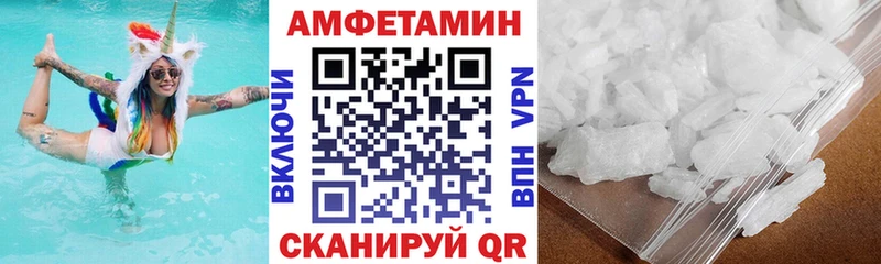 купить наркоту  Первоуральск  Amphetamine 97% 