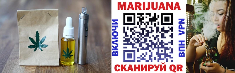 где купить наркоту  Первоуральск  Печенье с ТГК конопля 