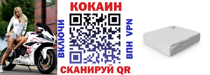 COCAIN Перу  Первоуральск 