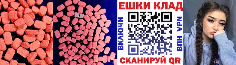 где можно купить наркотик  Первоуральск  Экстази 250 мг 