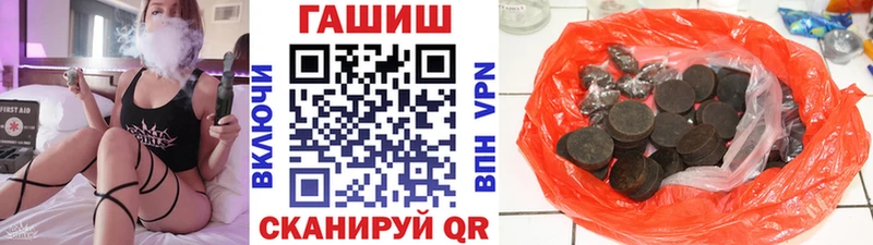как найти закладки  Первоуральск  ГАШ гашик 