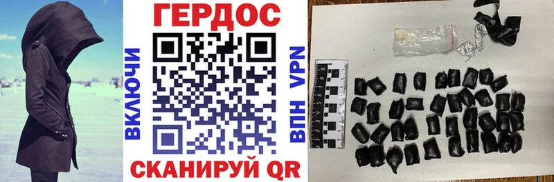 ГЕРОИН афганец  Первоуральск 