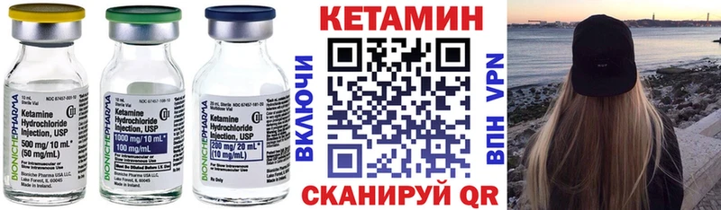Кетамин ketamine  Первоуральск 
