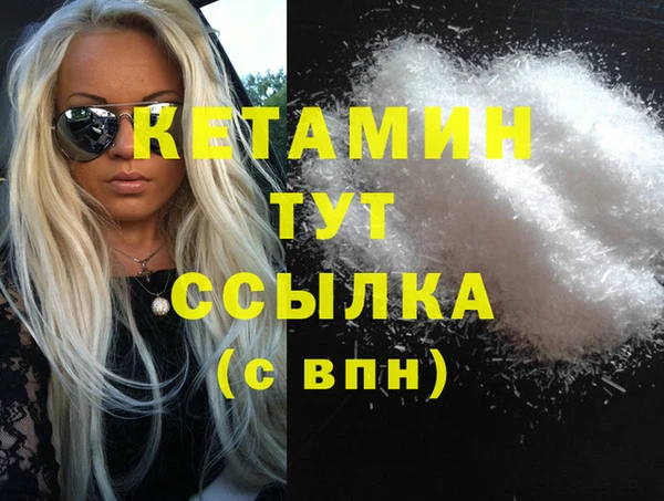 тгк Вязьма