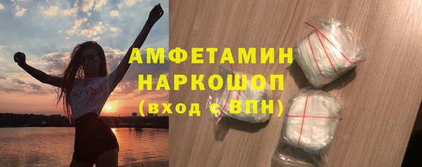 ALPHA-PVP Вяземский