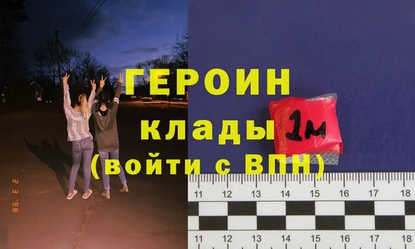 тгк Вязьма