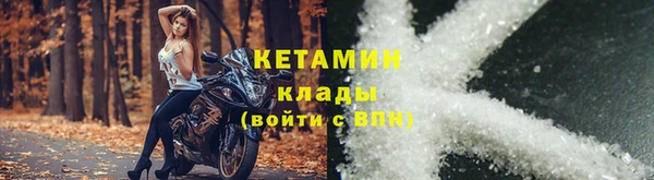 МДМА Вязники