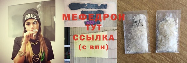 ALPHA-PVP Вяземский