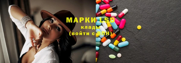 ALPHA-PVP Вяземский