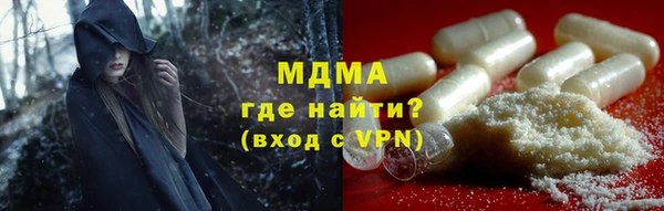 МДМА Вязники