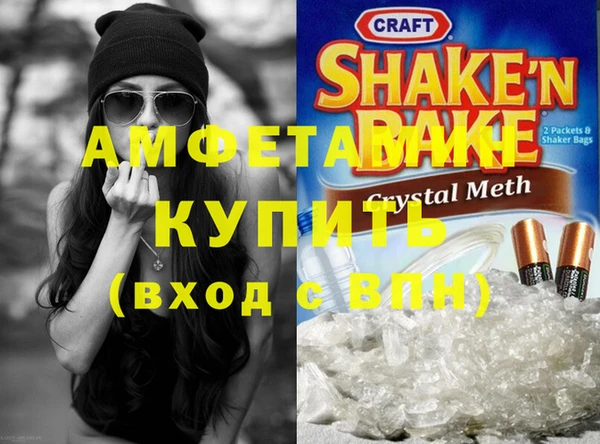 МДМА Вязники