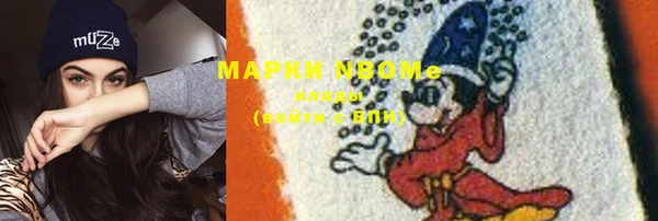 МДМА Вязники