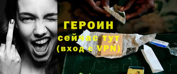 тгк Вязьма