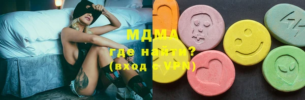 МДМА Вязники