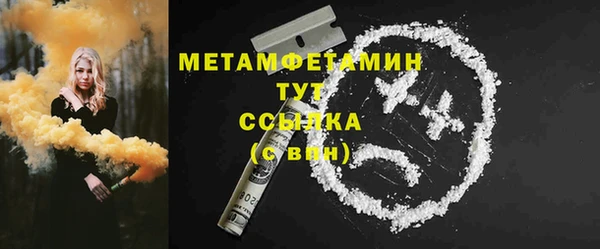 МДМА Вязники