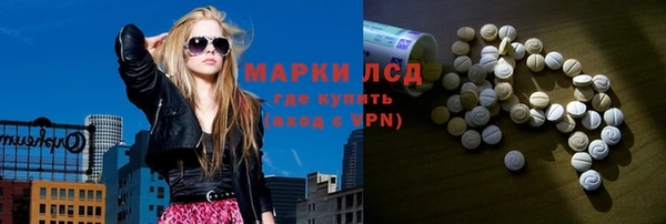 тгк Вязьма
