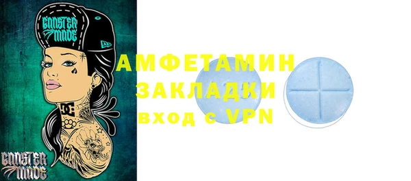 тгк Вязьма