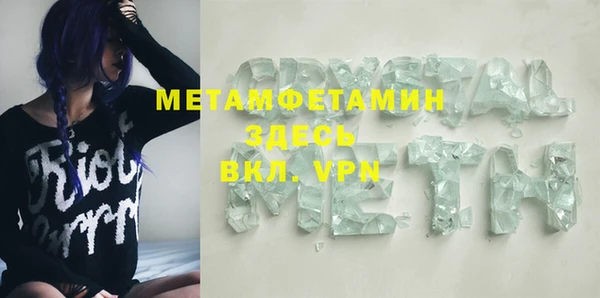 прущая мука Володарск