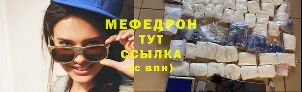 МДМА Вязники