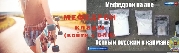 МДМА Вязники