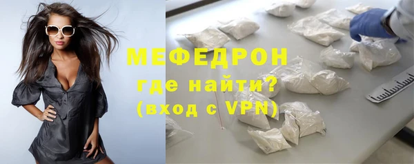 ALPHA-PVP Вяземский