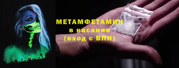 ALPHA-PVP Вяземский