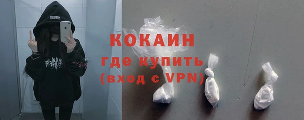 тгк Вязьма