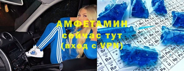 ALPHA-PVP Вяземский