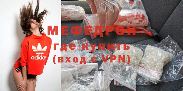 тгк Вязьма
