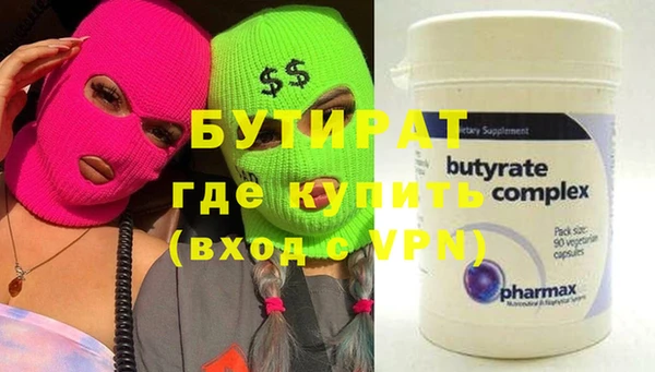 тгк Вязьма