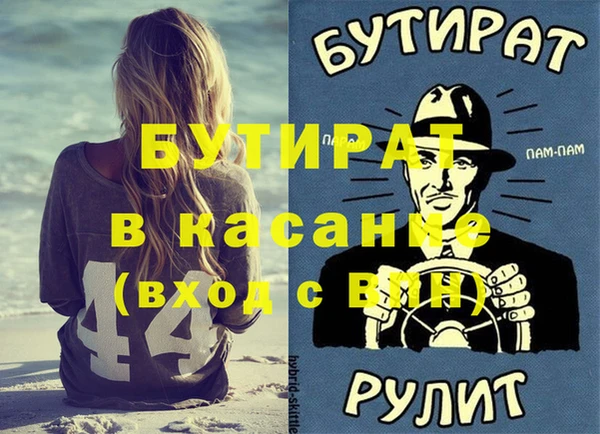 ALPHA-PVP Вяземский