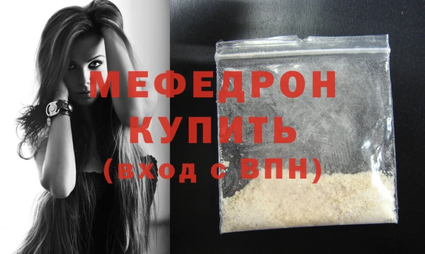 ALPHA-PVP Вяземский