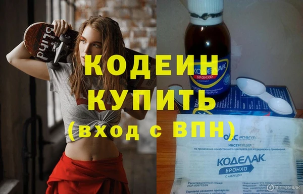 тгк Вязьма