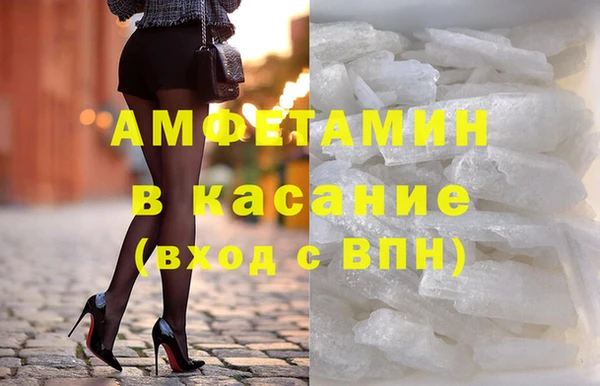 тгк Вязьма
