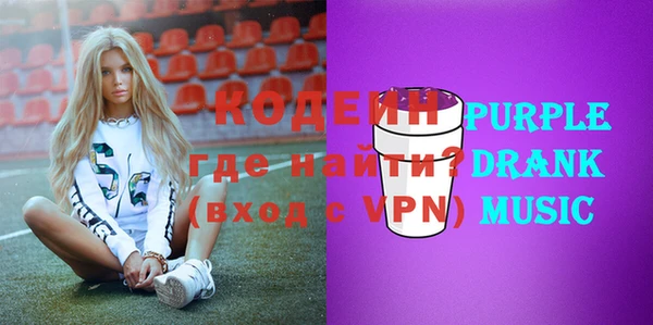 МДМА Вязники