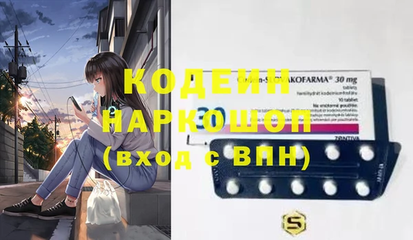 МДМА Вязники