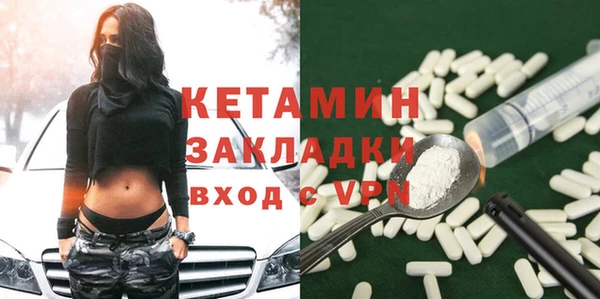 тгк Вязьма
