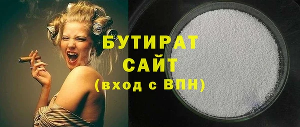 тгк Вязьма