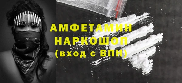 ALPHA-PVP Вяземский