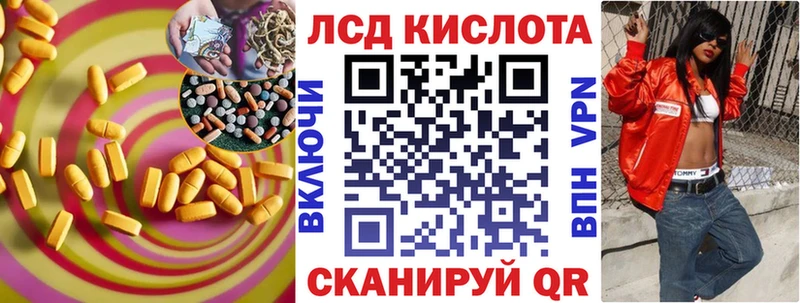 Лсд 25 экстази ecstasy  что такое наркотик  Первоуральск 