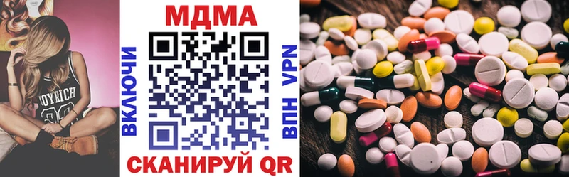 MDMA кристаллы Первоуральск