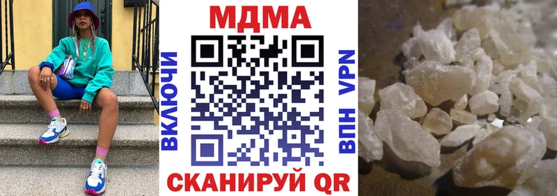 МДМА crystal  Первоуральск 