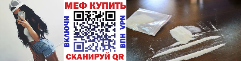 хочу наркоту  Первоуральск  МЯУ-МЯУ mephedrone 