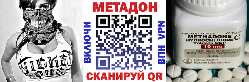 закладки  Первоуральск  мега зеркало  МЕТАДОН VHQ 