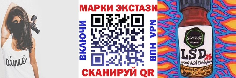 кракен сайт сколько стоит Первоуральск Наркотические марки 1,8мг