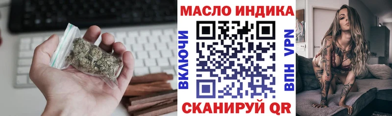 наркошоп Первоуральск Дистиллят ТГК THC oil